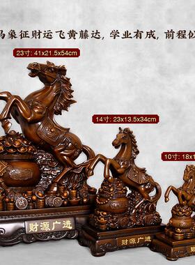 马摆件彷木雕工艺礼品摆饰客厅十二生肖装饰马到成功店铺开 业招