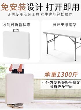户外夜市折叠桌子摆地摊便携长条桌出租屋吃饭简易学习家用餐桌椅