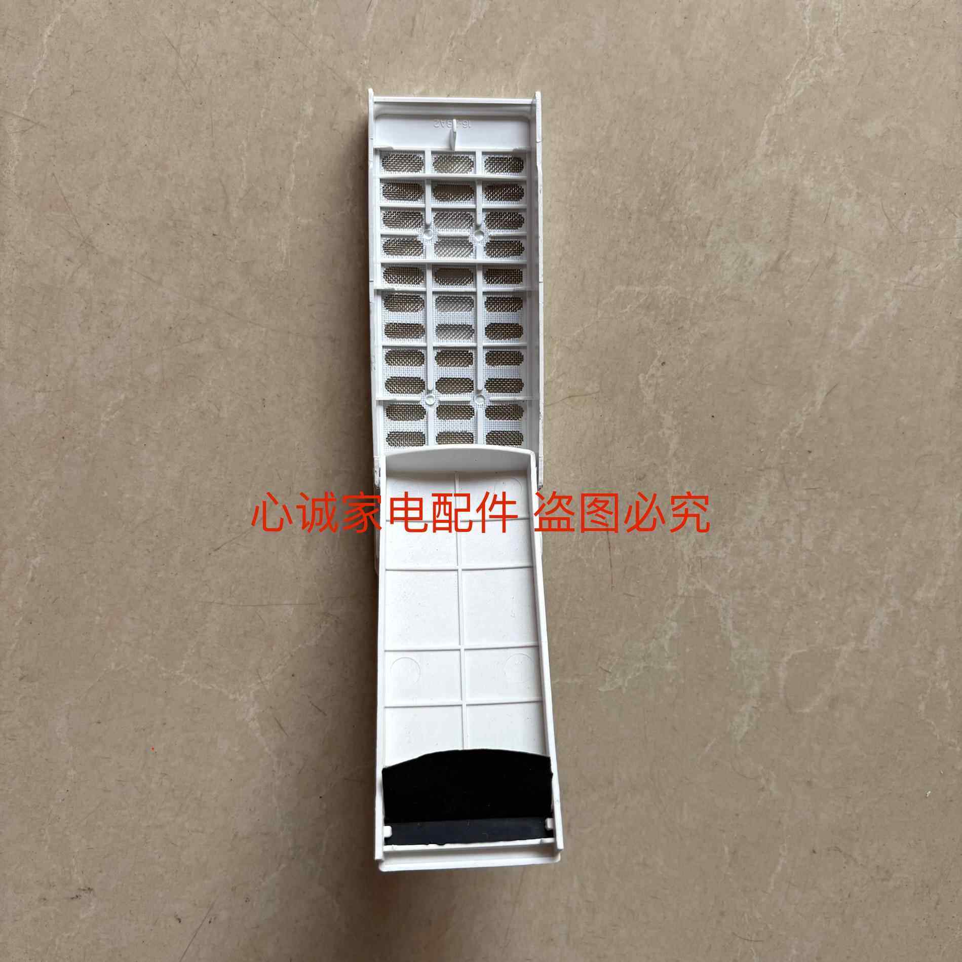 适用天鹅迷你洗衣机TB30V80E/TB30VH80E/TB30VIPH80E过滤网盒,淘宝优惠券,粉丝福利购,淘宝优惠卷