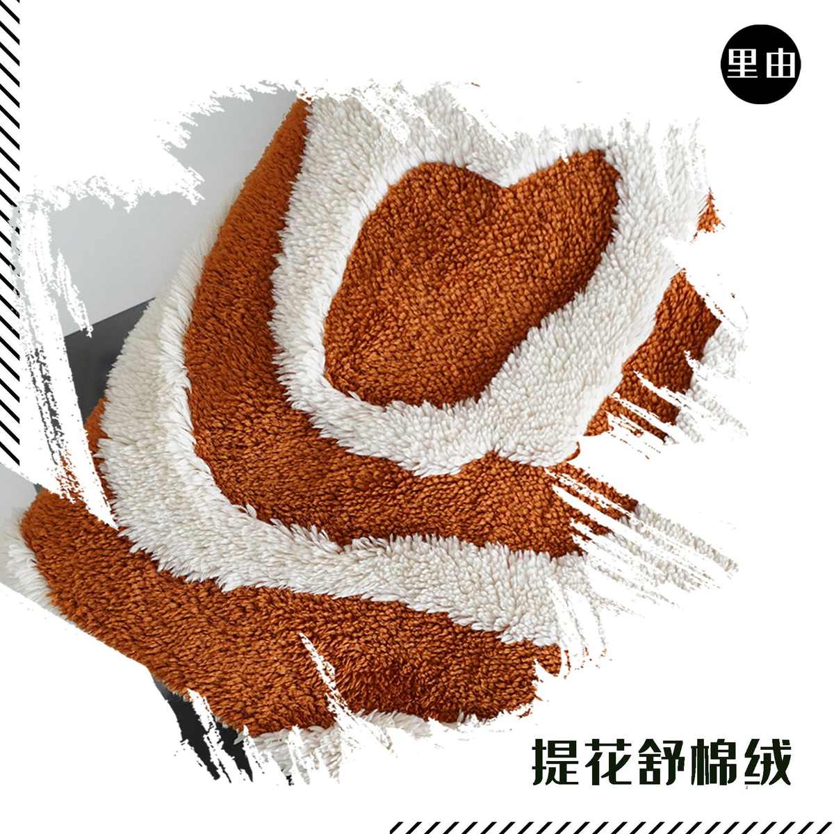 现货打样家居用品家纺双色阳离子提花舒棉绒抱枕布床品毯子地毯布 - 图3