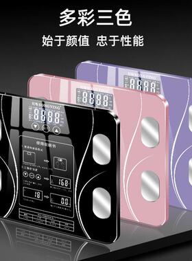 质量好的2026新款电子秤家用小型体重计体脂秤智能精准家庭电子秤