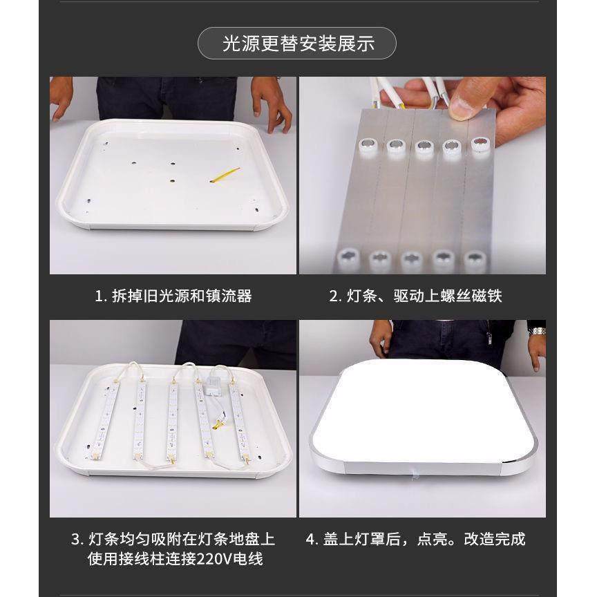 led吸顶灯灯条灯芯长条替换led灯带双色三色变光灯板客厅灯光源2B,淘宝优惠券,粉丝福利购,淘宝优惠卷