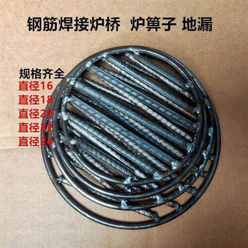 炉条铸铁生铁炉栅炉桥炉篦子地漏网蜂窝煤炉底子茶炉铸造圆烧烤网 - 图0