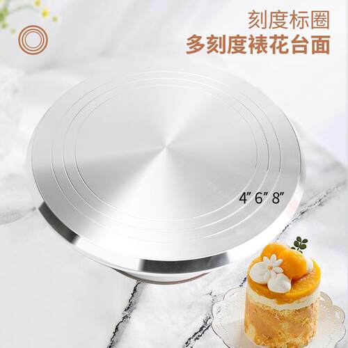 三能蛋糕转盘裱花台套装铝合金托 托盘旋转家用商用裱花转台烘食 - 图0