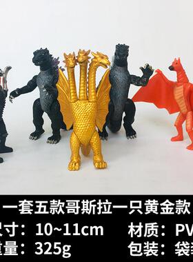 代款哥斯拉怪兽之王 惑星 红莲手办公仔玩具车载摆件蛋糕装饰