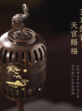 中式薰香薰炉香薰鹤灯炉纯铜香炉家用室香内沉檀香炉茶道仙环黄铜