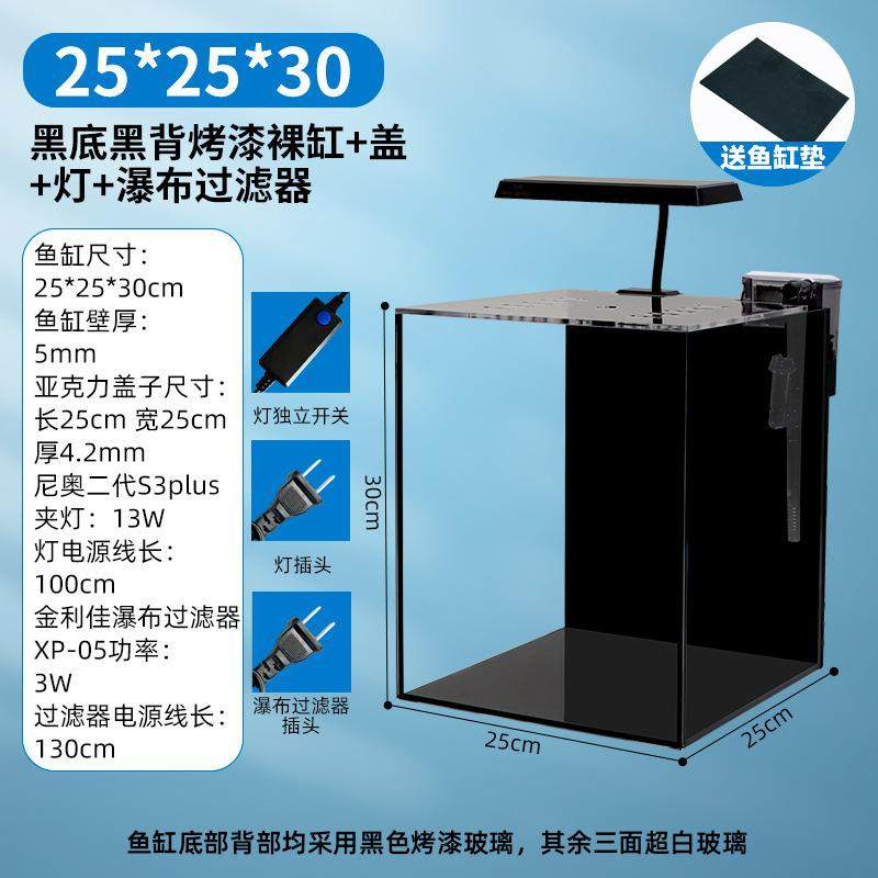 超白鱼缸小型客厅缸生态玻璃缸斗鱼金鱼缸家专用桌面造景全套,淘宝优惠券,粉丝福利购,淘宝优惠卷