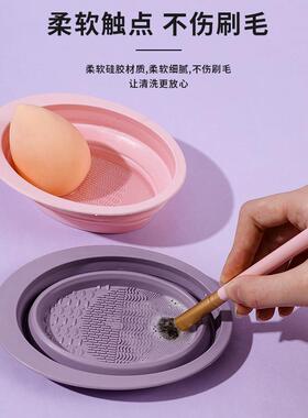 硅胶洗刷碗晾晒网兜美妆蛋神器粉扑清洗器工具清洁液化妆刷子套装