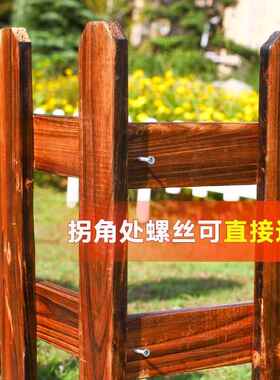 防腐木栅栏花园菜园护栏栏杆围栏小篱笆栏栅围挡花坛围墙户外室外