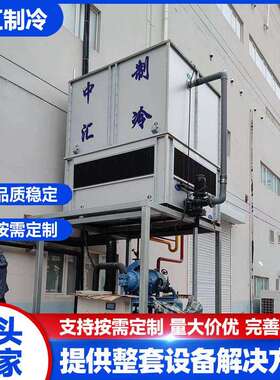 冷库全套设备冷库板厂家10立方海鲜速冻库水果保鲜库商用冻库