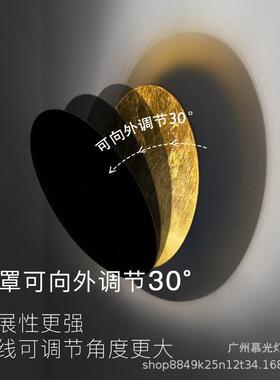 床头月食灯创意月亮概念日食墙壁灯北欧走廊楼梯展厅卧室LED壁灯