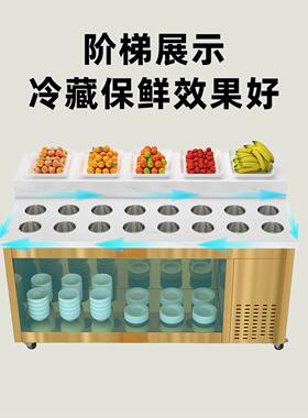 自助调料台火锅店商用小料台饭厅饭店调料台烧烤配料调料台餐柜