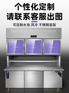 冷藏冷冻双展示柜商用不锈钢子母柜厨房立式操作台制冷冻厨房冰箱