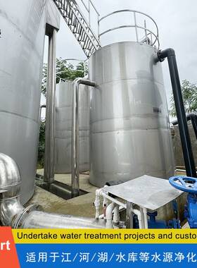 重庆重力式一体化净水设备800吨水厂江河水全自动304不锈钢净水器