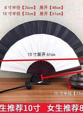 扇子中国风儿童折叠竹扇绢布折扇古风汉服广告扇纸扇空白扇面