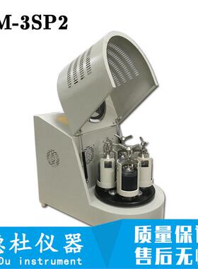 QM-3SP04行星式球磨机实验室球磨机0.4L