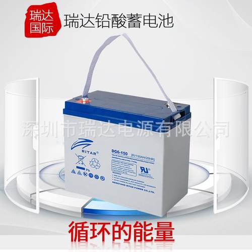 瑞达电池胶体深循环铅酸蓄电池DG系列12V90AH太阳能胶体蓄电池 - 图0