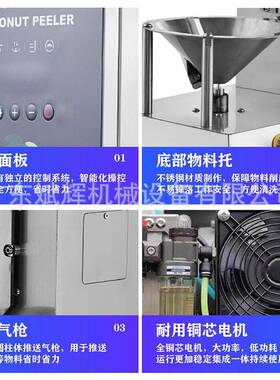 外贸出口东南亚商用青椰子去皮机厂家全自动嫩椰子刮皮削皮机