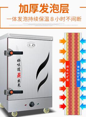 蒸饭柜商用电蒸箱蒸饭车220v家用小型全自动蒸饭机4盘6盘12盘蒸柜