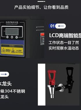 商用步进式饮水机酒店工厂跨境医院直饮水机大容量开水器开水机厂