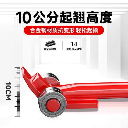 颉鹰起重轮子轴承撬棒撬棍撬杠工具翘棒搬运撬棍起重翘棍搬运撬棒 - 图1