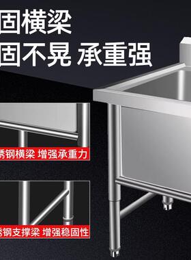 不锈钢解冻池饭店后厨洗菜池肉制品解冻池化冻池不锈钢深槽浸泡池