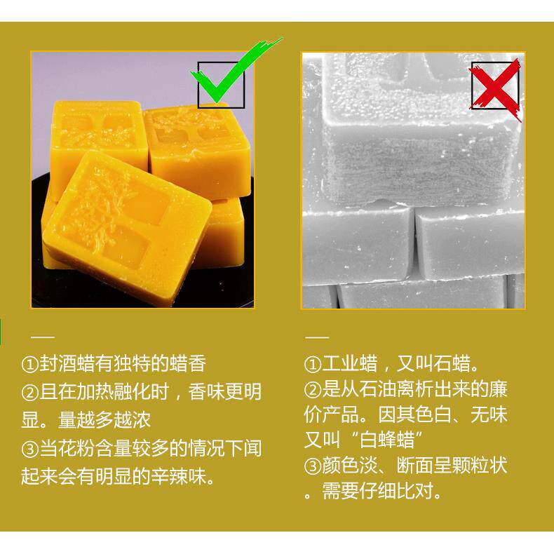 封酒专用保存密封蜡自封酒瓶贴封口膜酒坛藏酒酒器口白酒腊神