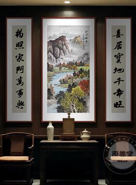 手绘中堂画客厅挂画农村堂屋大气三联字画新中式装饰国画山水挂画