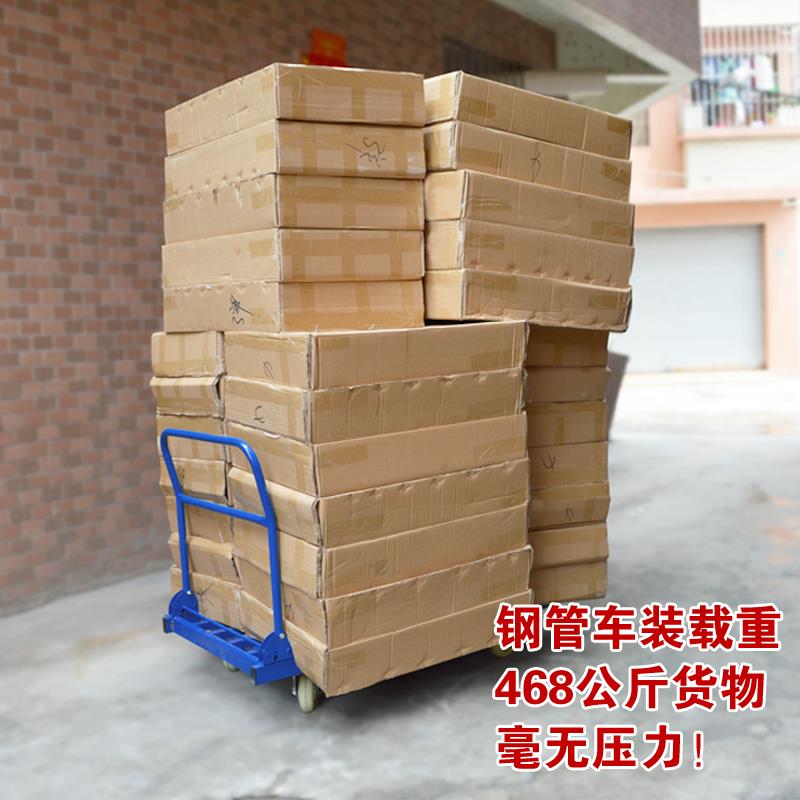 斐方管小推车拉货可折叠手推车搬运车家用平板车便携拖车拉货车