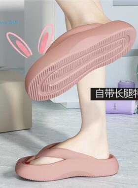 新款4.0cm增高eva踩屎感夹脚人字拖女厚底夏季外穿沙滩海边凉拖鞋