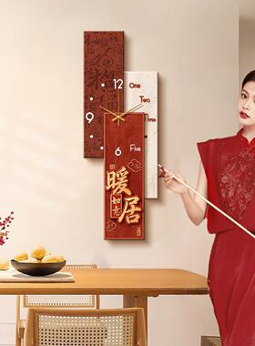 欢喜钟表玄关电视背景墙挂画福字挂钟装饰画新中式饭厅新年时钟画