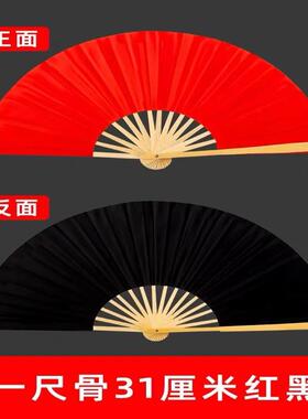 古典舞舞蹈扇子书生折扇中国竹雕