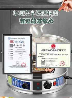 采购产品电动蒸笼，商用蒸笼，蒸笼，综合蒸笼，电动蒸笼，商用蒸
