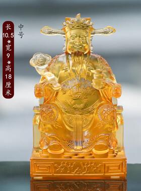 琉璃财神爷摆件文财神招财佛像居家客厅佛堂桌面摆放佛具供奉用品