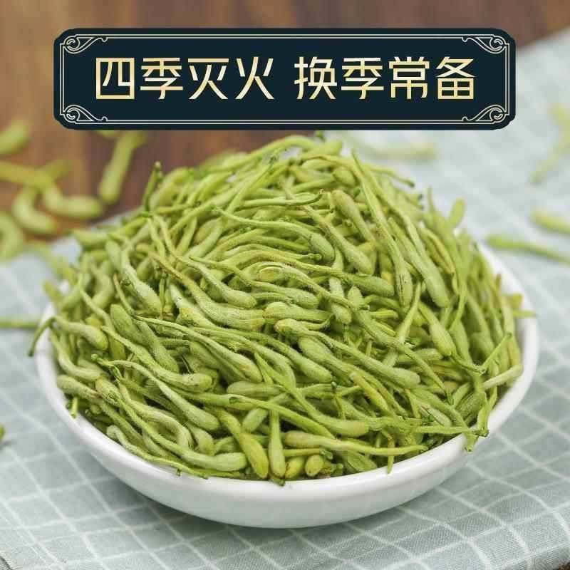 野菊花枸杞决明子金银花橘皮甘草茶陈皮花茶组合养生泡水喝的东西,淘宝优惠券,粉丝福利购,淘宝优惠卷