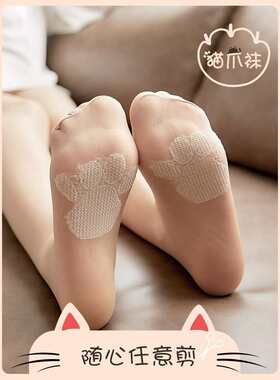 猫爪袜肉色丝袜女薄款夏季光腿袜神器春季防勾丝薄长连裤袜春秋款