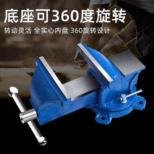 易冠台钳工作台多功能重型台虎钳家用6寸台式虎桌钳老平口夹具台8 - 图2