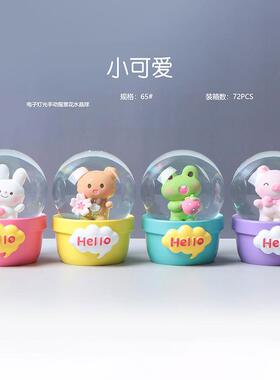新款直销新款可爱小丑鱼迷你水晶球丑萌创意音乐盒卧室桌面摆件礼