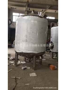 工业纯净软化水设备 软化水处理器 离子交换纯水设备厂家直销