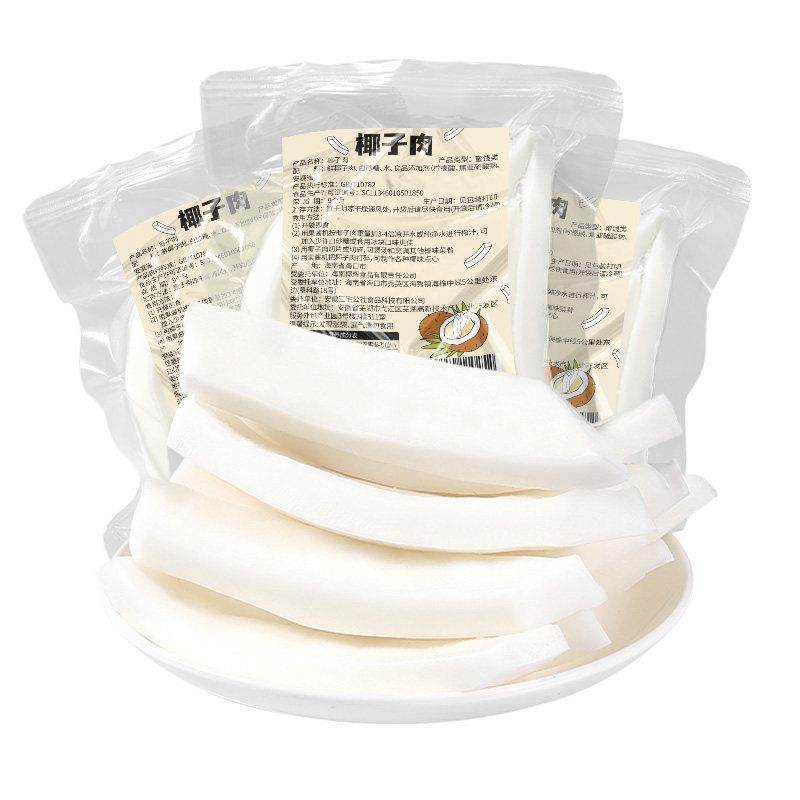 4斤袋装海南椰子肉新鲜即食椰子鸡煲汤配料商用真空金椰肉块榨汁,淘宝优惠券,粉丝福利购,淘宝优惠卷