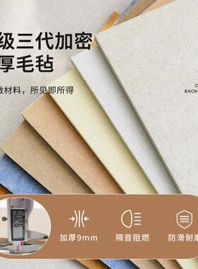 定制毛毡板照片墙装饰墙面展示板软板背景板文化墙羊毛毡相片墙贴