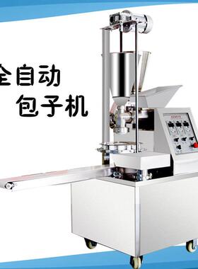 洋全自嘉动汤不锈钢包子仿手工小笼包灌包商用食堂818早餐店机包