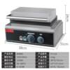 Jieyishi Electric Waffle Oven Commercial Waffle Maker Square Waffle Maker Lattice Waffle Maker Waffle Maker Factory Direct Approval