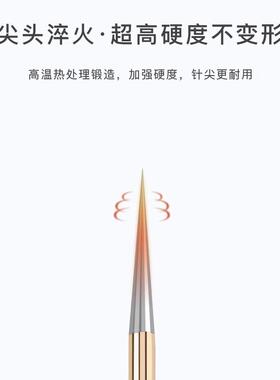 Ultra-fine Pimple Extractor Needle for Blackhead Removal, Ac