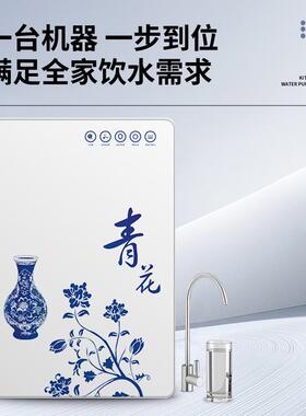 新款十级超滤机净水器家用厨房自来水自吸井水过滤器台式壁挂两用