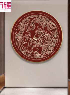 新年吉祥龙图腾带灯装饰画客厅玄关过道走廊镇宅招财龙凤呈祥挂画