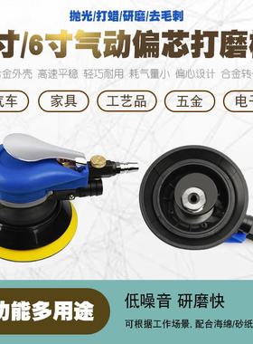 汽车抛光打蜡机气动砂纸机风动磨光机打磨机气磨风磨干磨机带吸尘