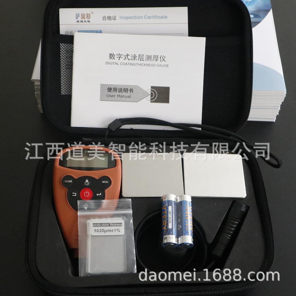 FRUWH81/82/83/91涂层测厚仪wh92蓝牙版双用分体式涂层测厚仪 - 图2