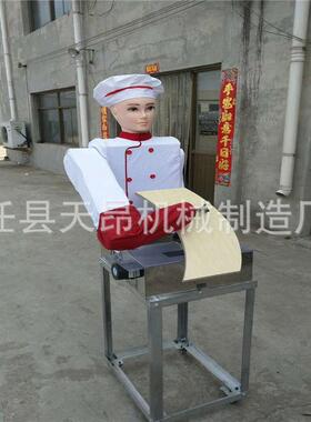 跨货机源刀削面机器人全自动商境用刀面机智能999削面削器
