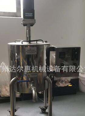15L30L2L搅拌锅小型电加热搅拌锅彩妆手工皂搅拌锅口红灌装机